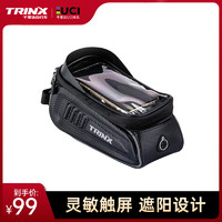 TRINX 千里达 自行车包前梁包上管包黑色通用款车包大容量硬壳包