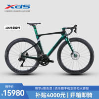 XDS 喜德盛 AD7碳纤维破风公路车24速电子变速油压碟刹竞技赛车