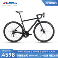 XDS 喜德盛 爬坡公路自行车RT380禧玛诺18速铝合金碟刹弯把公路车