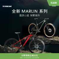 TREK 崔克 MARLIN 4/5/7轻量缓震碟刹越野山地自行车