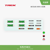 TREK 崔克 Bontrager Aeolus XXX 6易撕不留痕碳纤维轮组贴纸套装