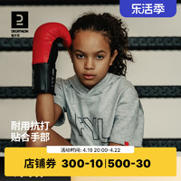 DECATHLON 迪卡侬 儿童拳击手套拳套男孩搏击小孩女孩训练散打少儿专业END2