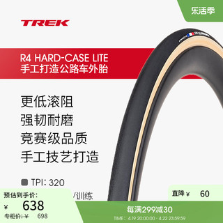 TREK 崔克 Bontrager R4防滑耐磨公路车自行车外胎开口胎