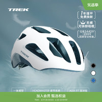 TREK 崔克 Solstice 亚洲版公路山地通勤男女自行车骑行头盔 水晶白色（亚洲版） M/L