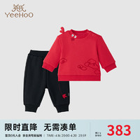 YeeHoO 英氏 儿童套装男宝女宝新国风卫衣套装冬保暖 喜悦红 80cm