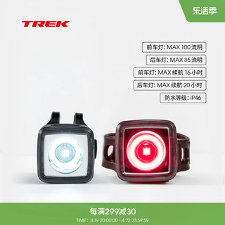 TREK 崔克 充电小巧高续航自行车日夜骑行车尾灯后车灯/前车灯