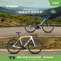 TREK 崔克 公路车 EMONDA SL 5 碳纤维碟刹内走线气动公路自行