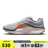 NIKE 耐克 夏季男鞋AIR WINFLO 11运动鞋跑步鞋FJ9509-103 FJ9509-103-2024夏季 41