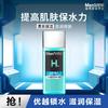 曼秀雷敦 男士清爽控油爽肤水120ml 舒缓保湿收细毛孔