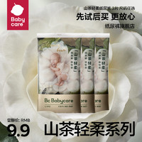 babycare 花苞纸尿裤试用装山茶轻柔婴儿超薄透气宝宝尿不湿3片