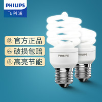 PHILIPS 飞利浦 螺旋型节能灯e27螺口家用超亮灯泡吊灯筒灯灯管螺纹口led灯