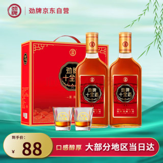 恋上果园莫斯卡托甜桃红低醇起泡葡萄酒意大利原瓶进口750ml *2瓶装