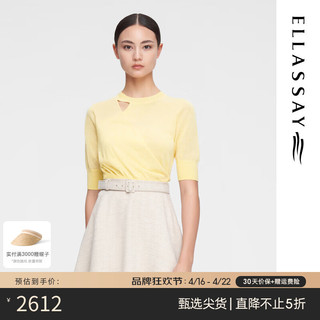 ELLASSAY 歌力思 2024夏季月影纱时尚高级质感毛针织衫女EWF352M01500 鹅黄色（3.27） S