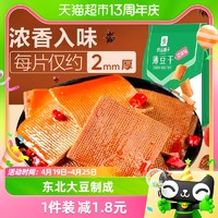 88VIP：BESTORE 良品铺子 甜辣味薄豆干160g