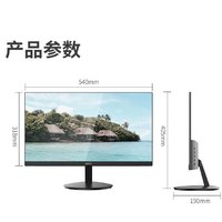 百亿补贴：IPASON 攀升 E2434I-T 23.8英寸IPS显示器（1920x1080、100Hz、96%sRGB）