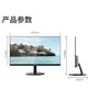 高清办公、百亿补贴：IPASON 攀升 E2434I-T 23.8英寸IPS显示器（1920x1080、100Hz、96%sRGB）