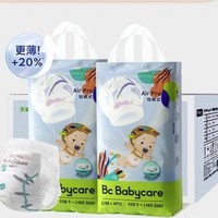 babycare Airpro系列 拉拉裤 L104/XL92/XXL84/XXXL72片