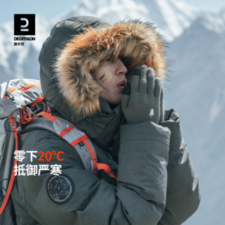 DECATHLON 迪卡侬 ARCTIC 500 男子户外羽绒夹克 8669606