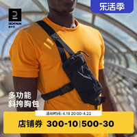 DECATHLON 迪卡侬 2 POSITION BAG V2 中性运动腰包