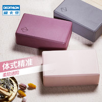 DECATHLON 迪卡侬 高密度瑜伽砖ENY0