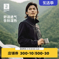 DECATHLON 迪卡侬 500系列 男子抓绒衣 8644257