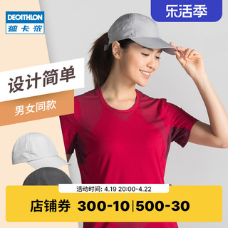 DECATHLON 迪卡侬 中性鸭舌帽 8516193