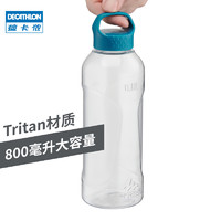 DECATHLON 迪卡侬 塑料水杯 800ml