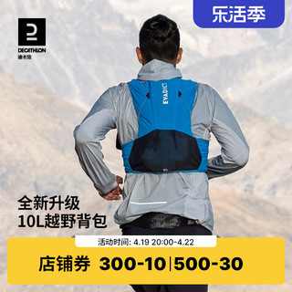 DECATHLON 迪卡侬 双肩包 8312251