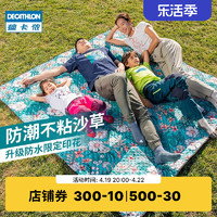 DECATHLON 迪卡侬 PLAID XL 野餐垫 8128851