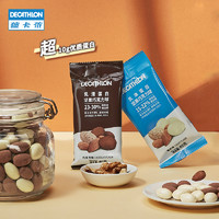 DECATHLON 迪卡侬 乳清蛋白质坚果巧克力零食小吃营养代餐饱腹健身男女 END1