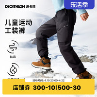 DECATHLON 迪卡侬 旗舰店儿童裤子男童女童大童春秋长裤户外防泼水运动裤KIDC