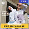 DECATHLON 迪卡侬 女款防晒衣 8589081