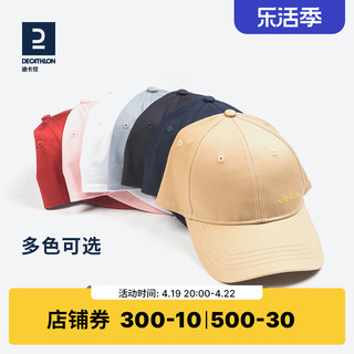 DECATHLON 迪卡侬 100系列 中性棒球帽 8356836