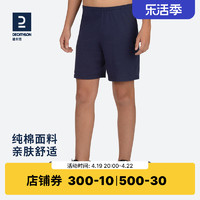 DECATHLON 迪卡侬 纯棉男童短裤夏童装薄款运动裤宽松直筒薄运动裤子KIDC