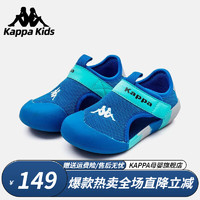 Kappa 卡帕 儿童凉鞋包头沙滩鞋