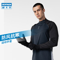 DECATHLON 迪卡侬 手套秋男保暖跑步健身骑行加绒运动足球手套全指五指TSC4