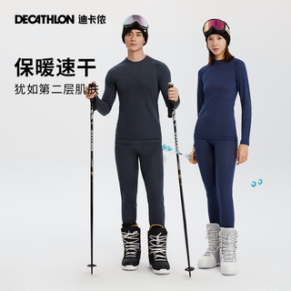 DECATHLON 迪卡侬 滑雪内衣男保暖压缩速干衣女冬季户外运动贴身内衣裤OVW1