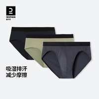 DECATHLON 迪卡侬 运动内裤男