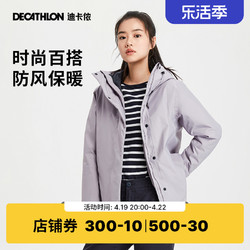 DECATHLON 迪卡侬 户外女防风防水外套秋冬登山服男保暖航海夹克ODT3