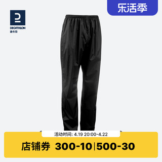 DECATHLON 迪卡侬 NH500 男子防水罩裤 8095791