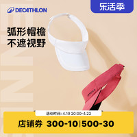 DECATHLON 迪卡侬 空顶棒球遮阳帽WSSS