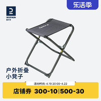 DECATHLON 迪卡侬 户外折叠椅 8295329 深灰色