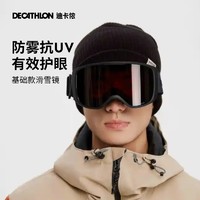 DECATHLON 迪卡侬 G140 中性雪镜 8374446 白色