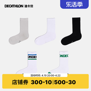 DECATHLON 迪卡侬 袜子女运动袜夏季透气跑步袜户外登山袜徒步长筒长袜男OVA1