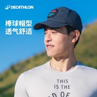 DECATHLON 迪卡侬 鸭舌帽女棒球帽男防晒帽子夏遮阳帽新款户外跑步运动帽ODAC