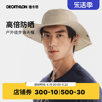 DECATHLON 迪卡侬 男子渔夫帽 203909