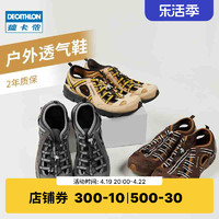 DECATHLON 迪卡侬 男款户外登山鞋 8588707