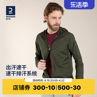 DECATHLON 迪卡侬 男子运动风衣 8563621