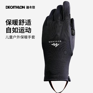 DECATHLON 迪卡侬 少年儿童户外触摸屏手套保暖男女学生耐磨防滑加厚 QUJR