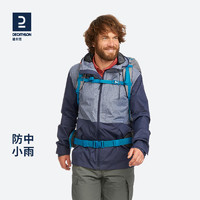 DECATHLON 迪卡侬 官方冲锋上衣男外套女单层夹克户外春秋运动新款登山服FOR1